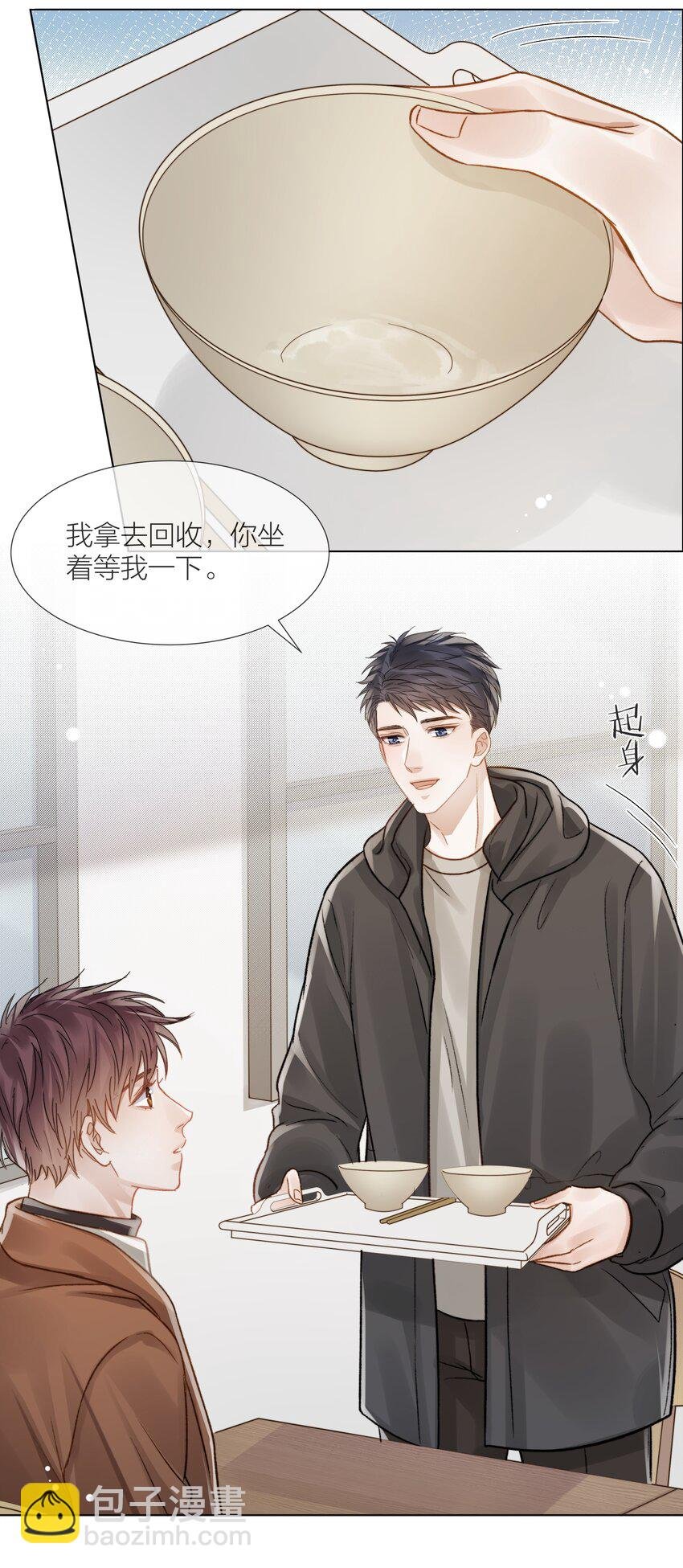 057 我们的未来