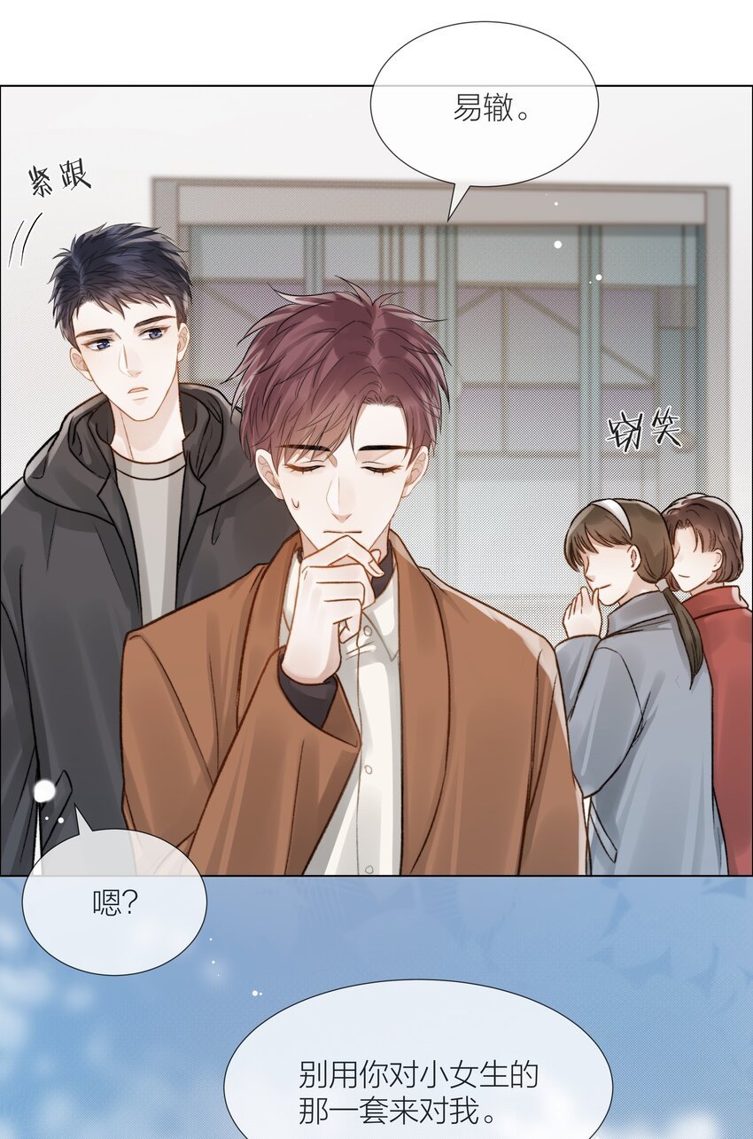 057 我们的未来