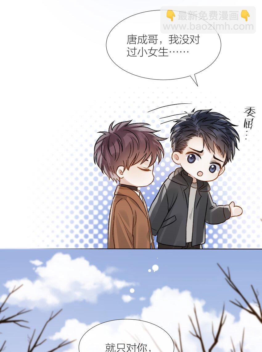 057 我们的未来
