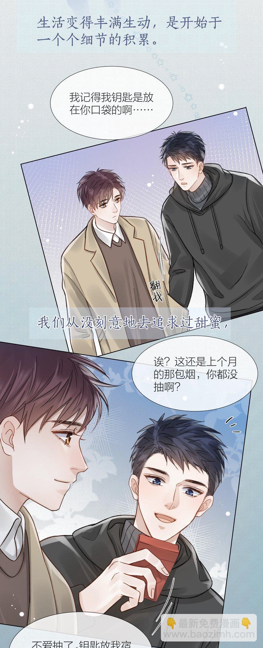 057 我们的未来