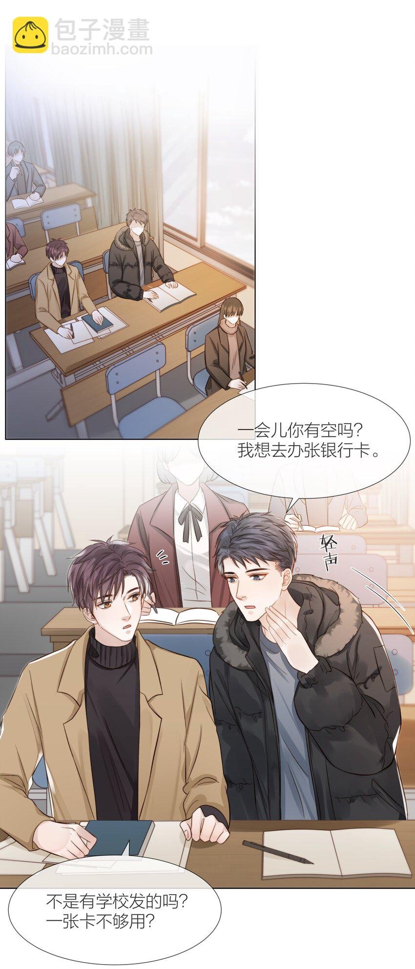 058 情侣卡