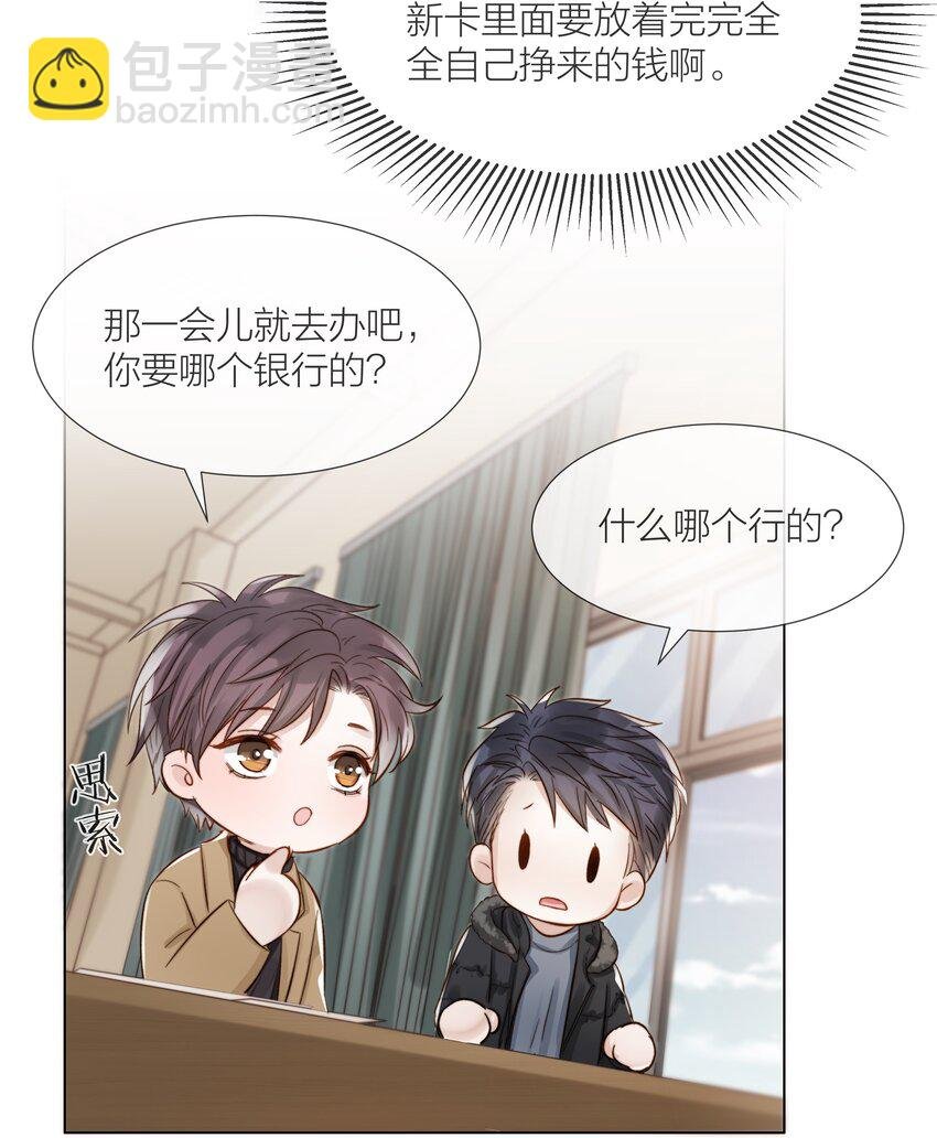 058 情侣卡