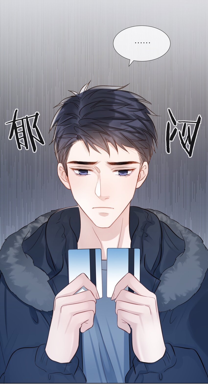 058 情侣卡