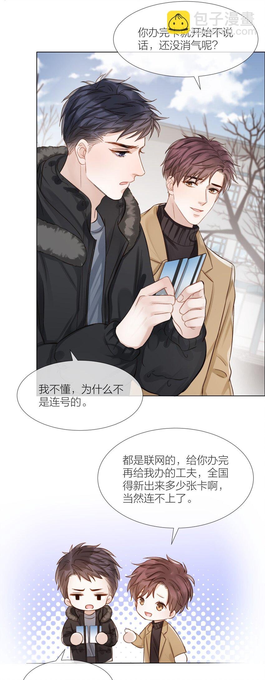 058 情侣卡
