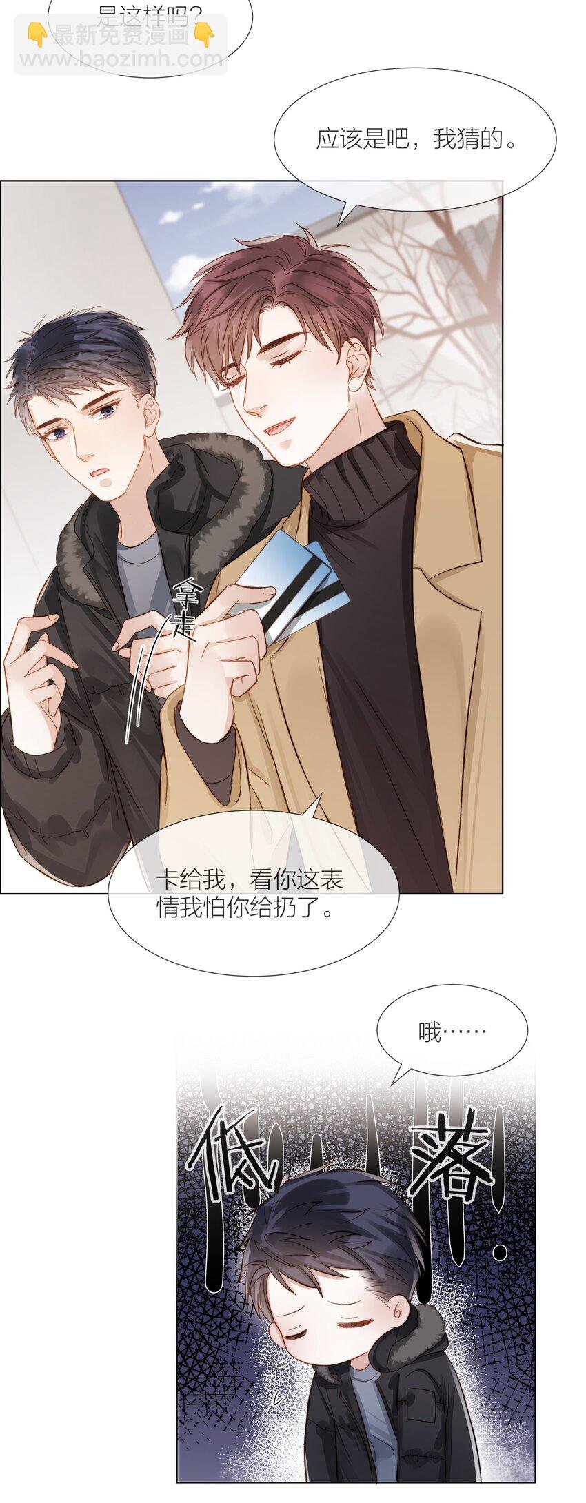058 情侣卡