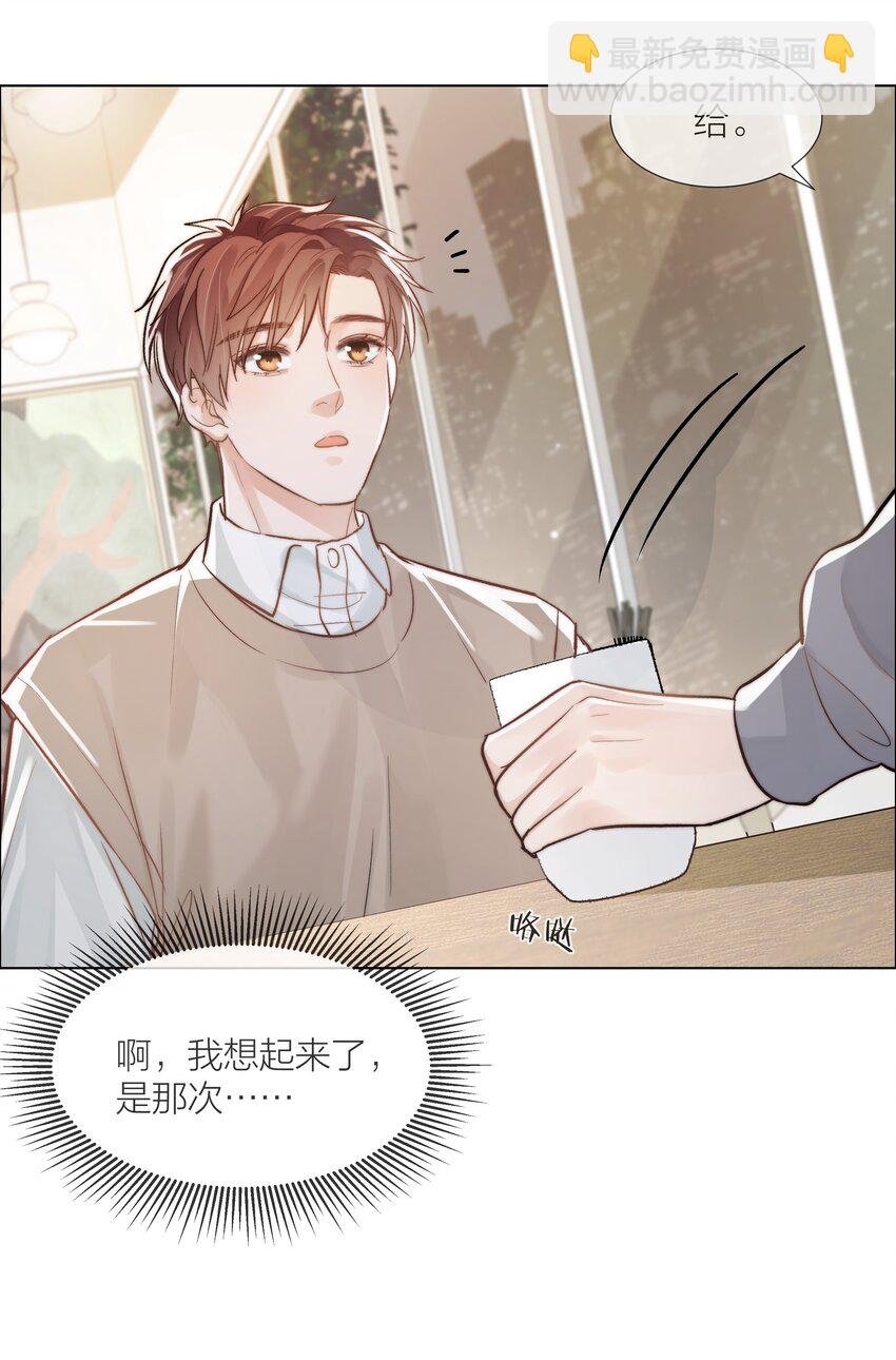06 今晚月光很美