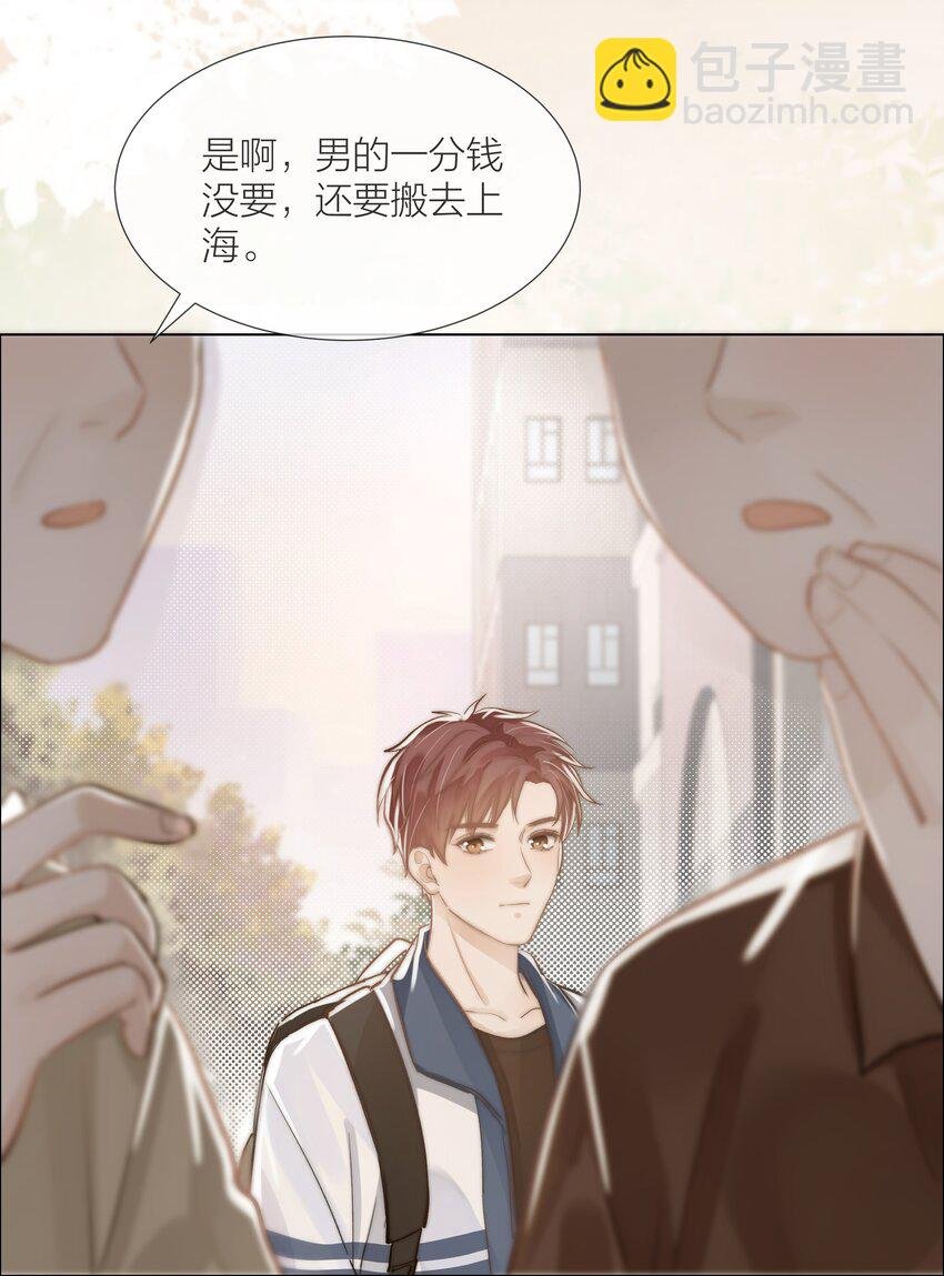 06 今晚月光很美