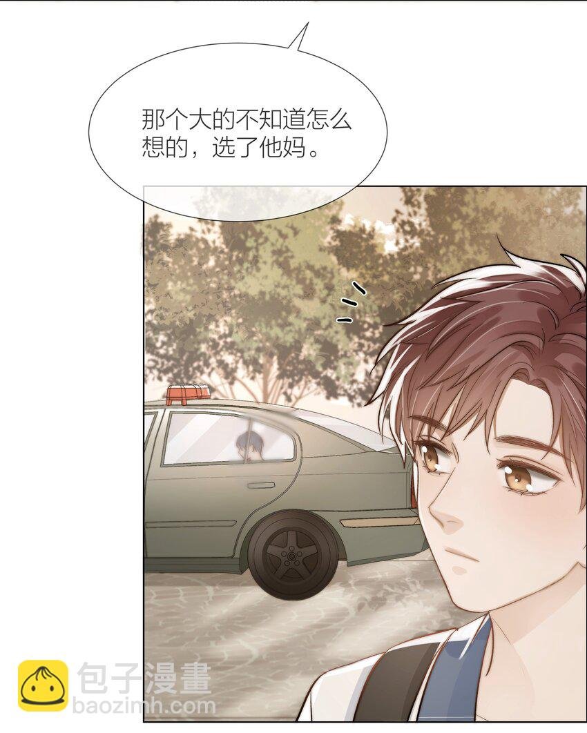 06 今晚月光很美