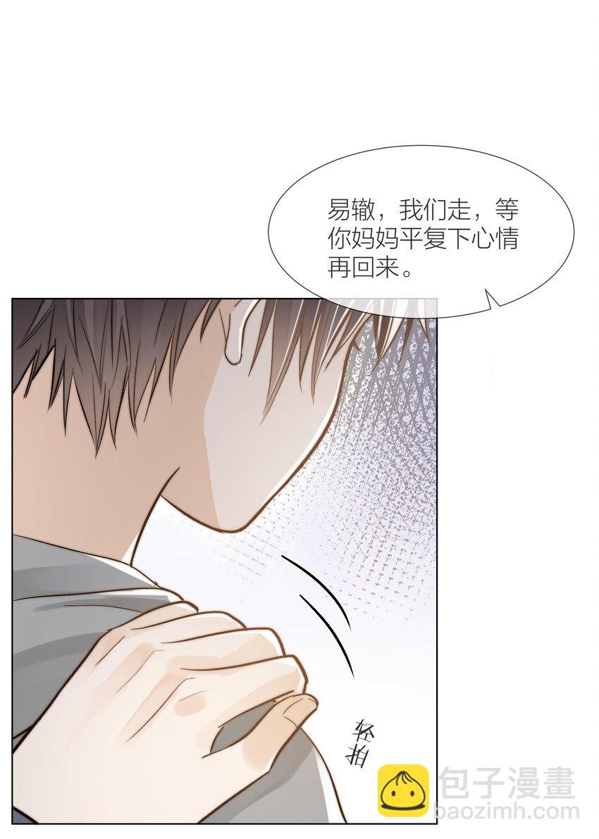 06 今晚月光很美