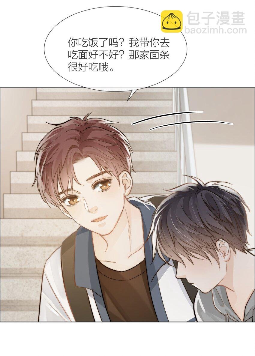 06 今晚月光很美