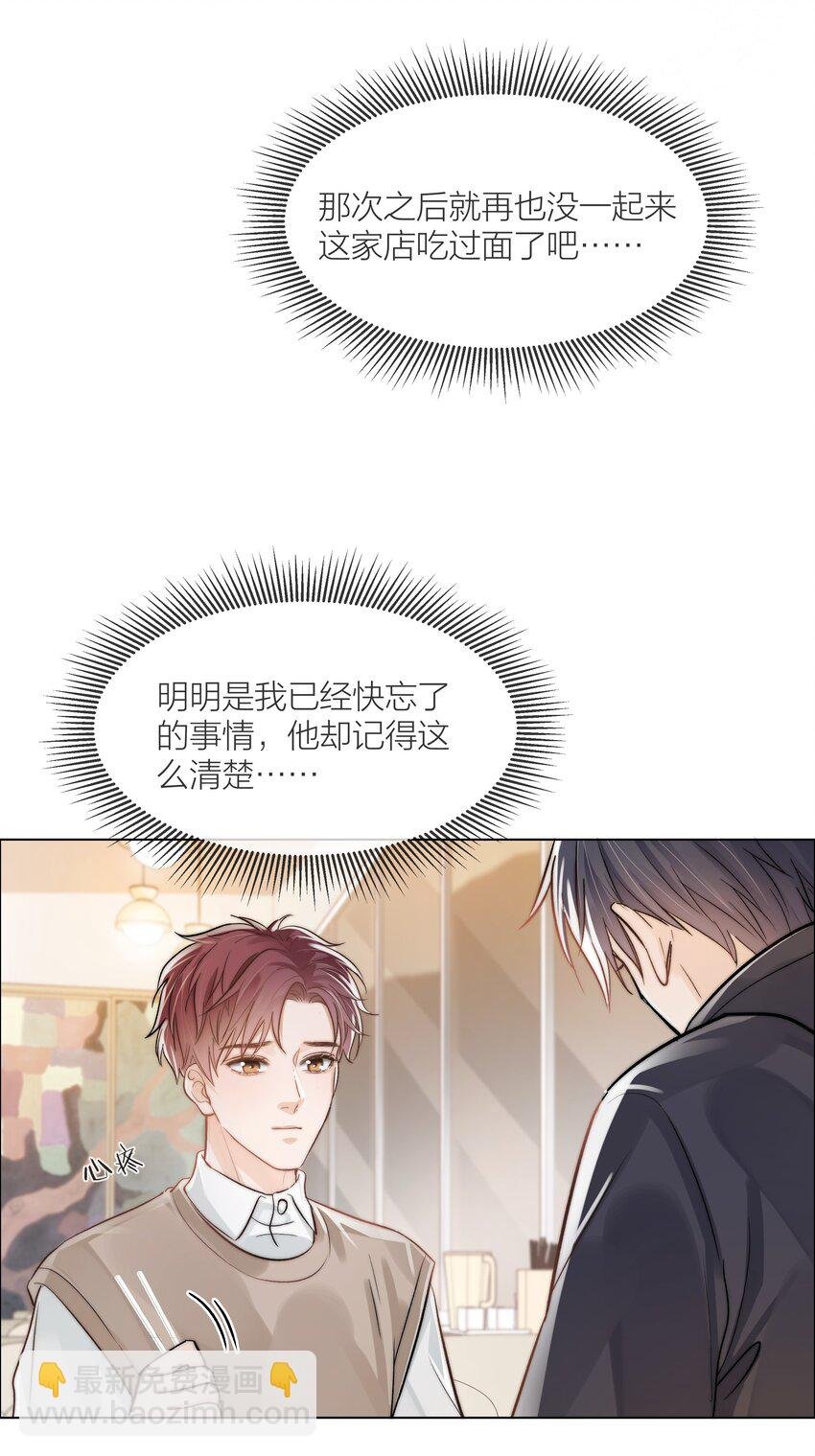 06 今晚月光很美
