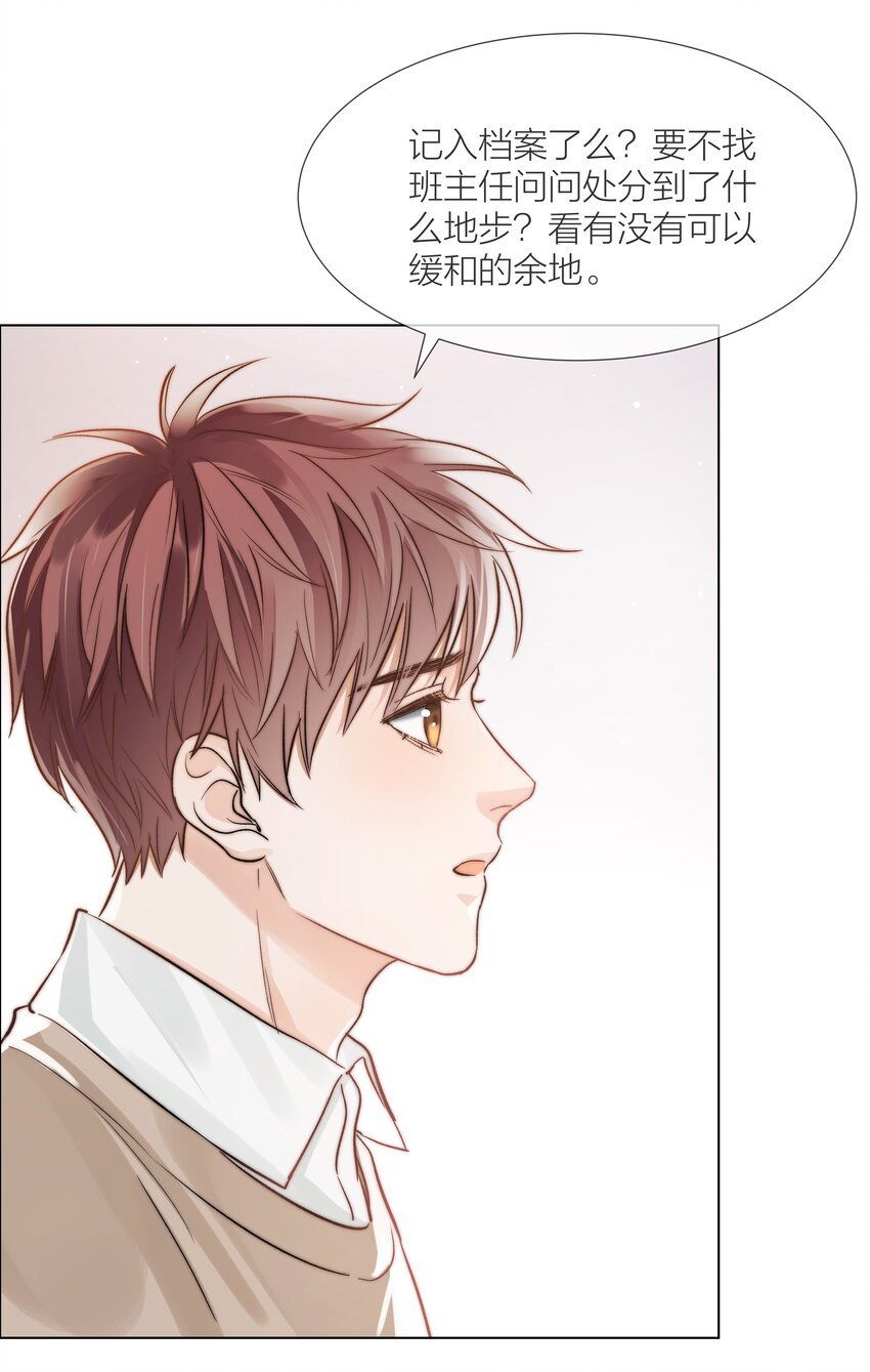 06 今晚月光很美