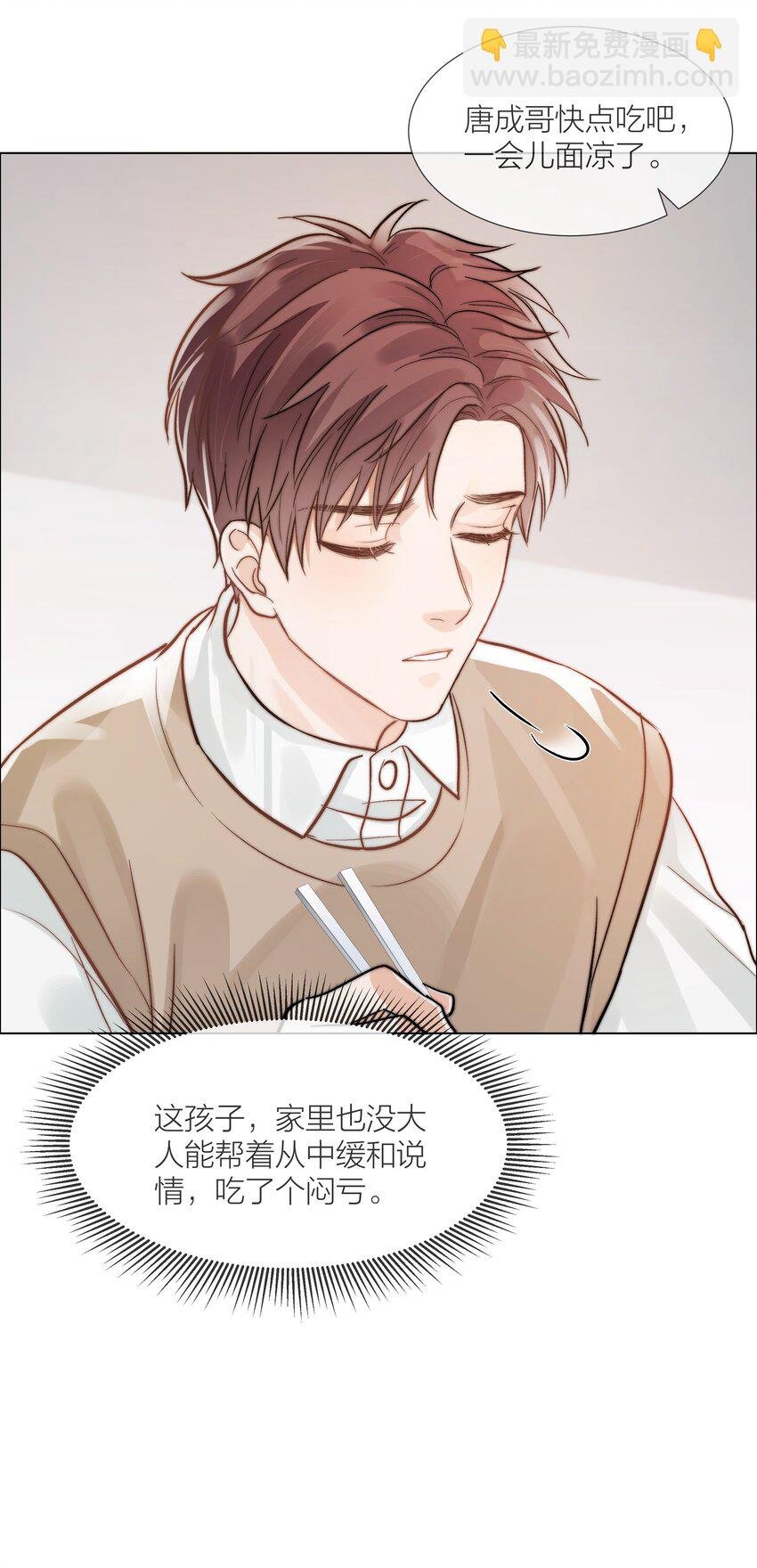 06 今晚月光很美