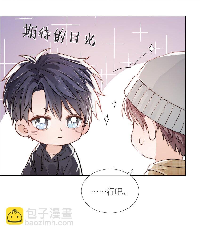 06 今晚月光很美