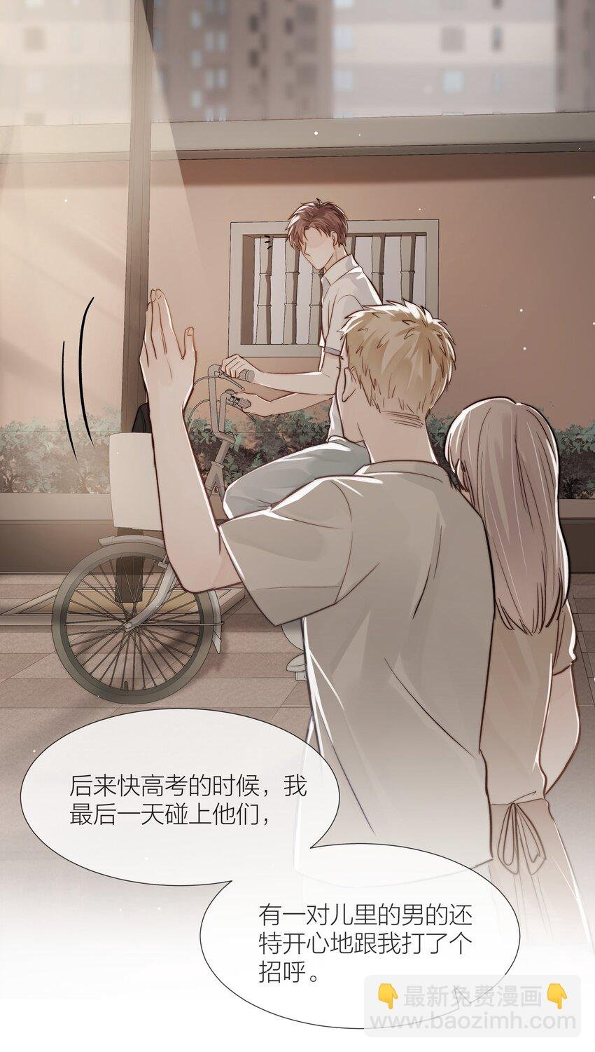 06 今晚月光很美