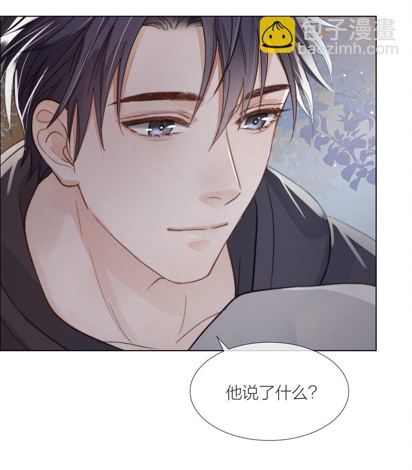06 今晚月光很美
