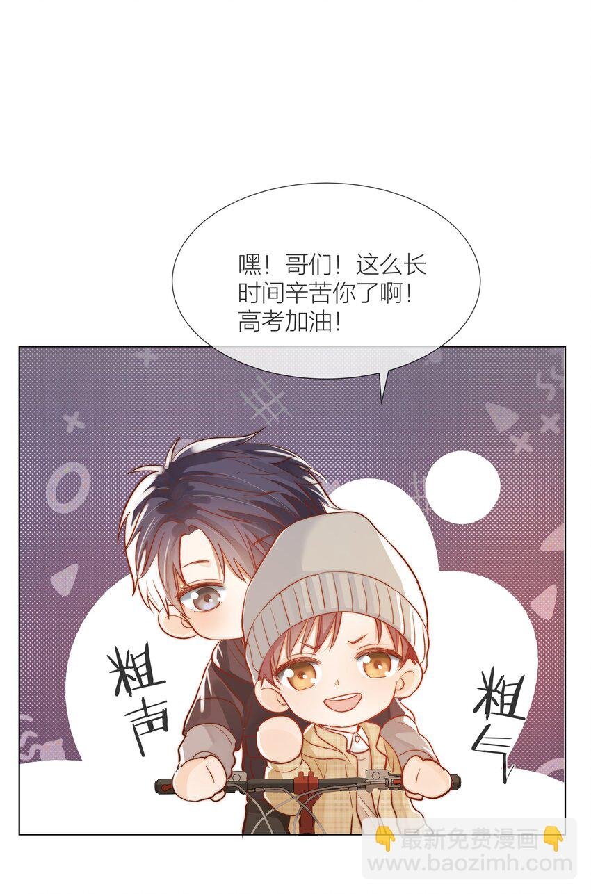 06 今晚月光很美