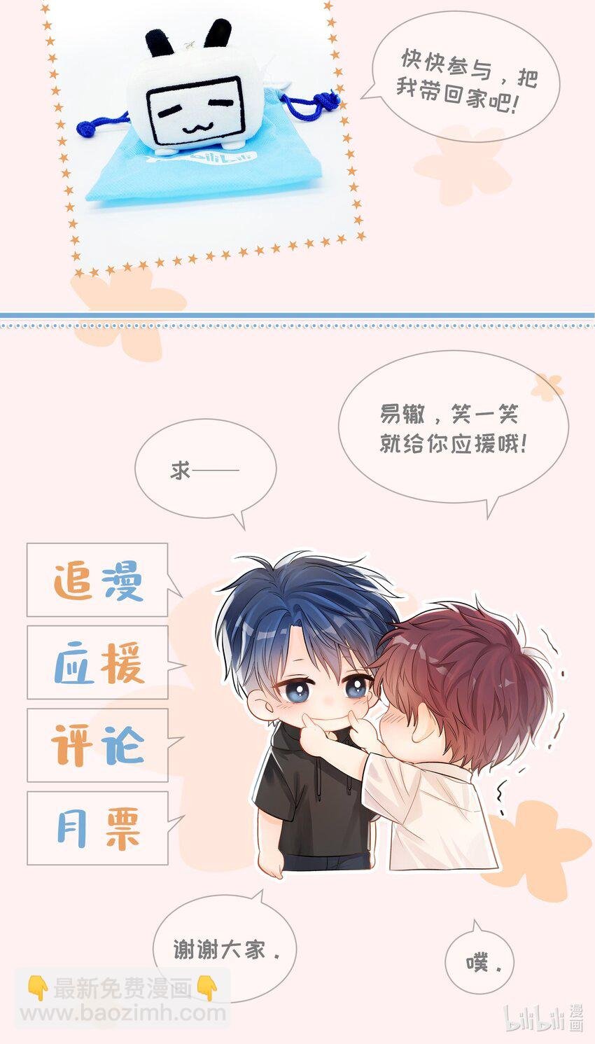 06 今晚月光很美