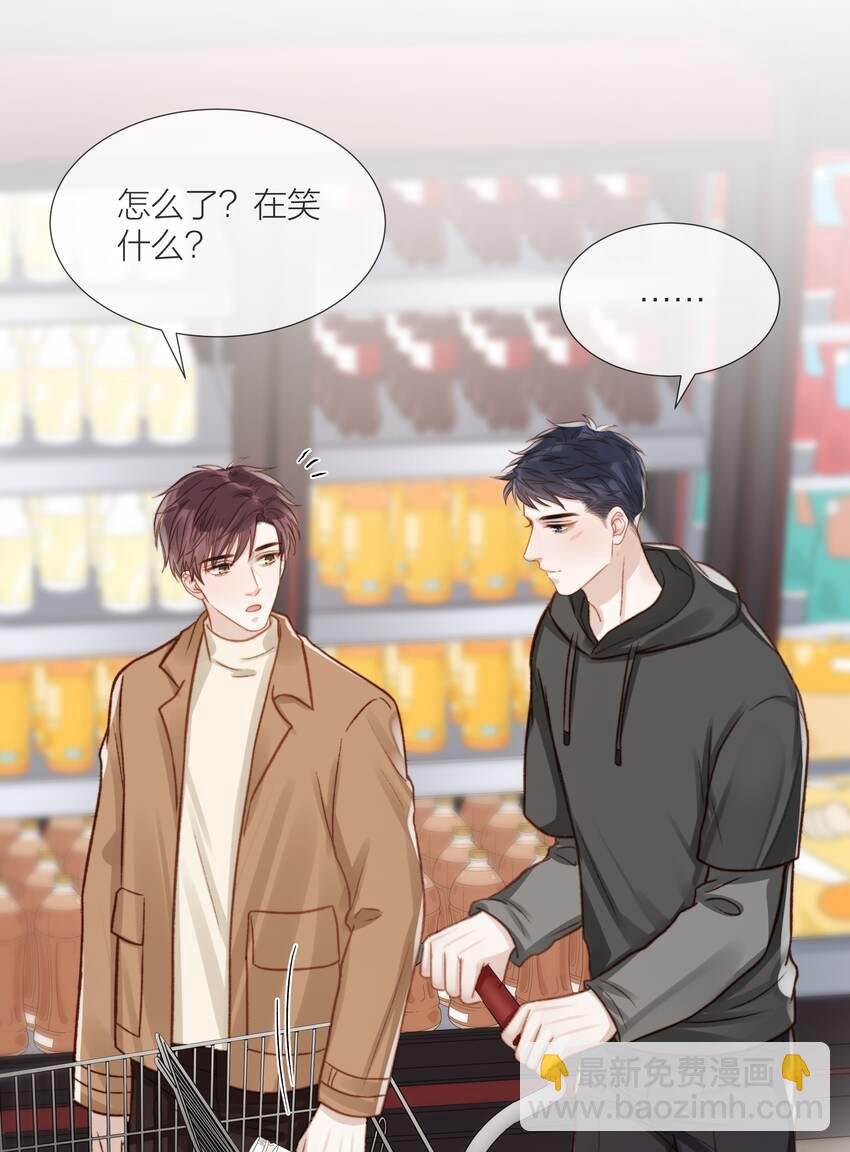 059 向着自己的心上人