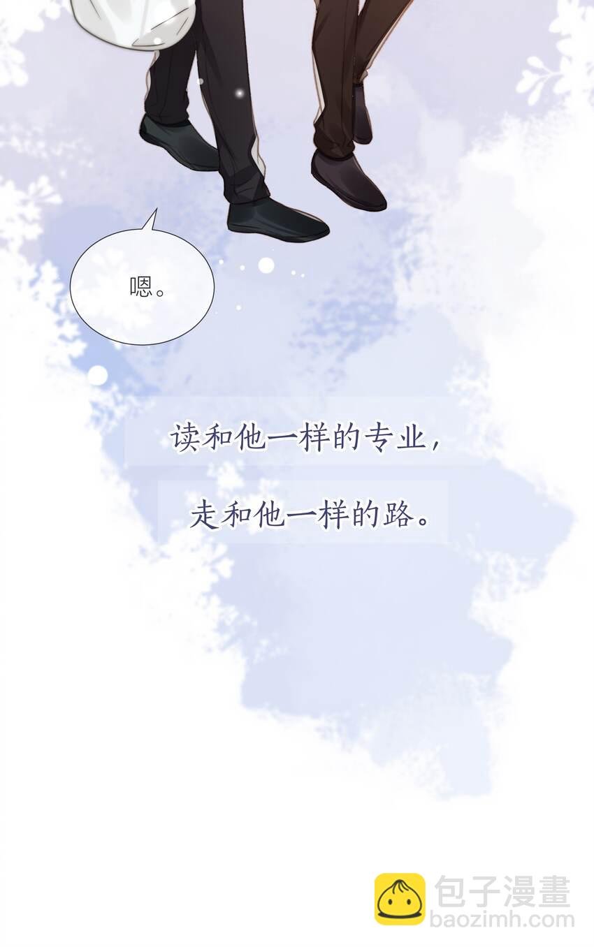 059 向着自己的心上人