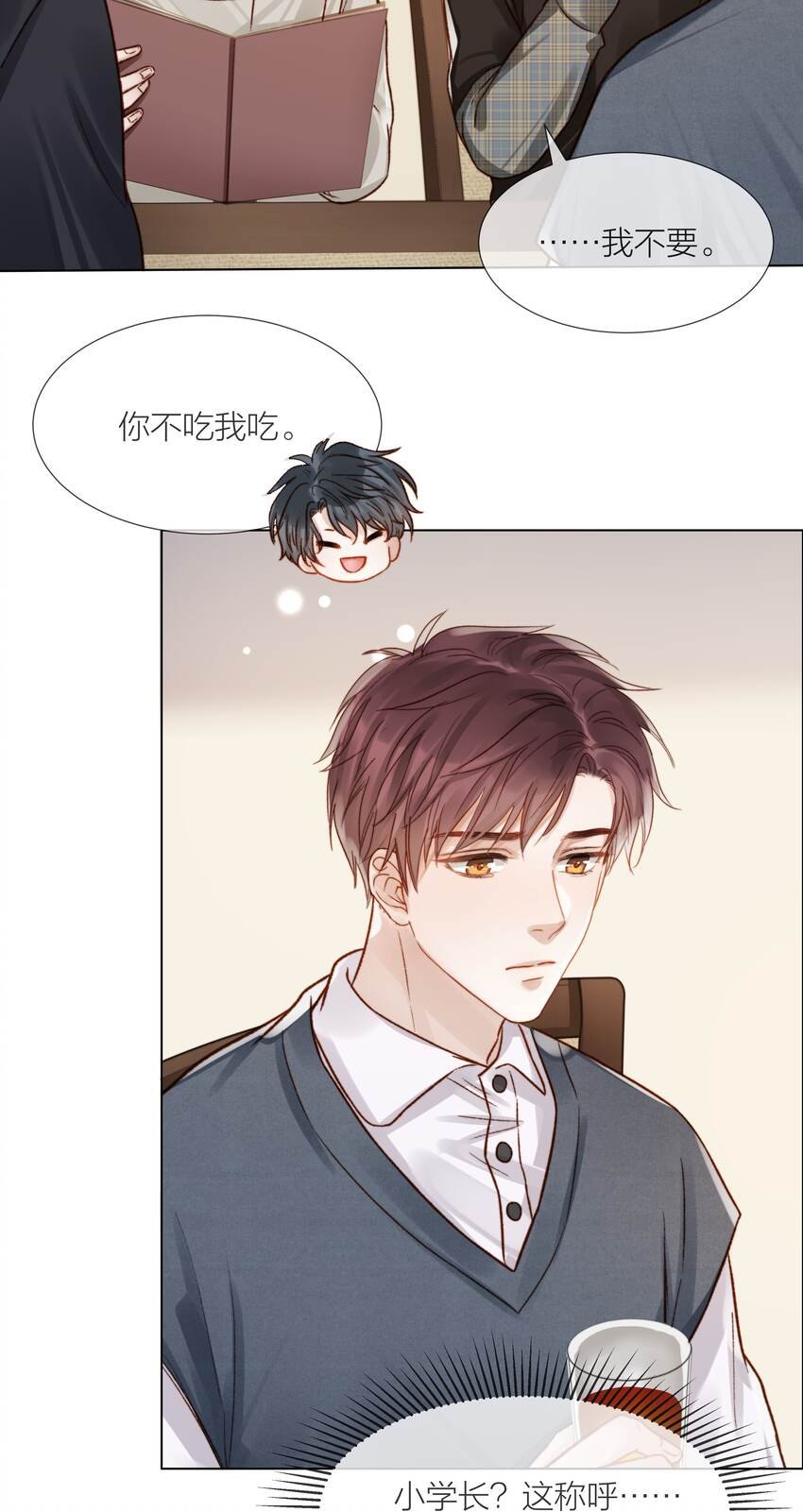 059 向着自己的心上人