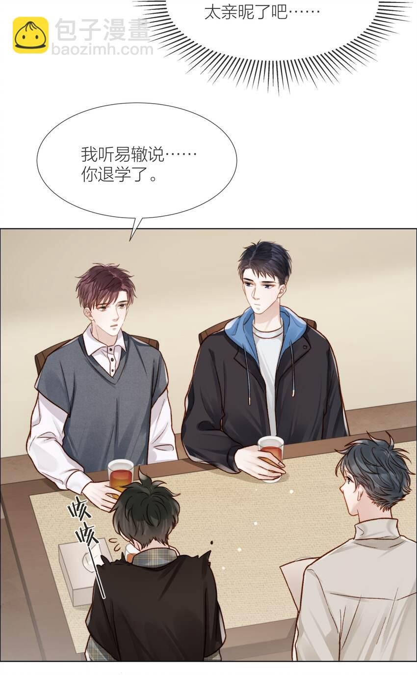 059 向着自己的心上人