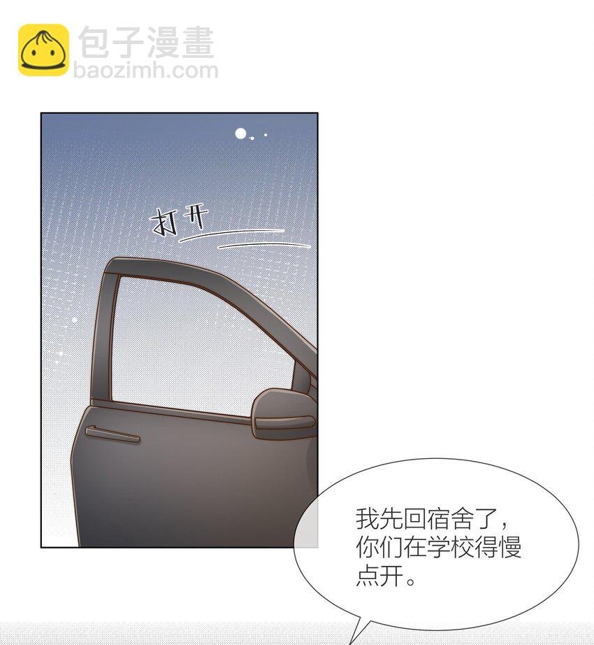 060 自由恋爱关系