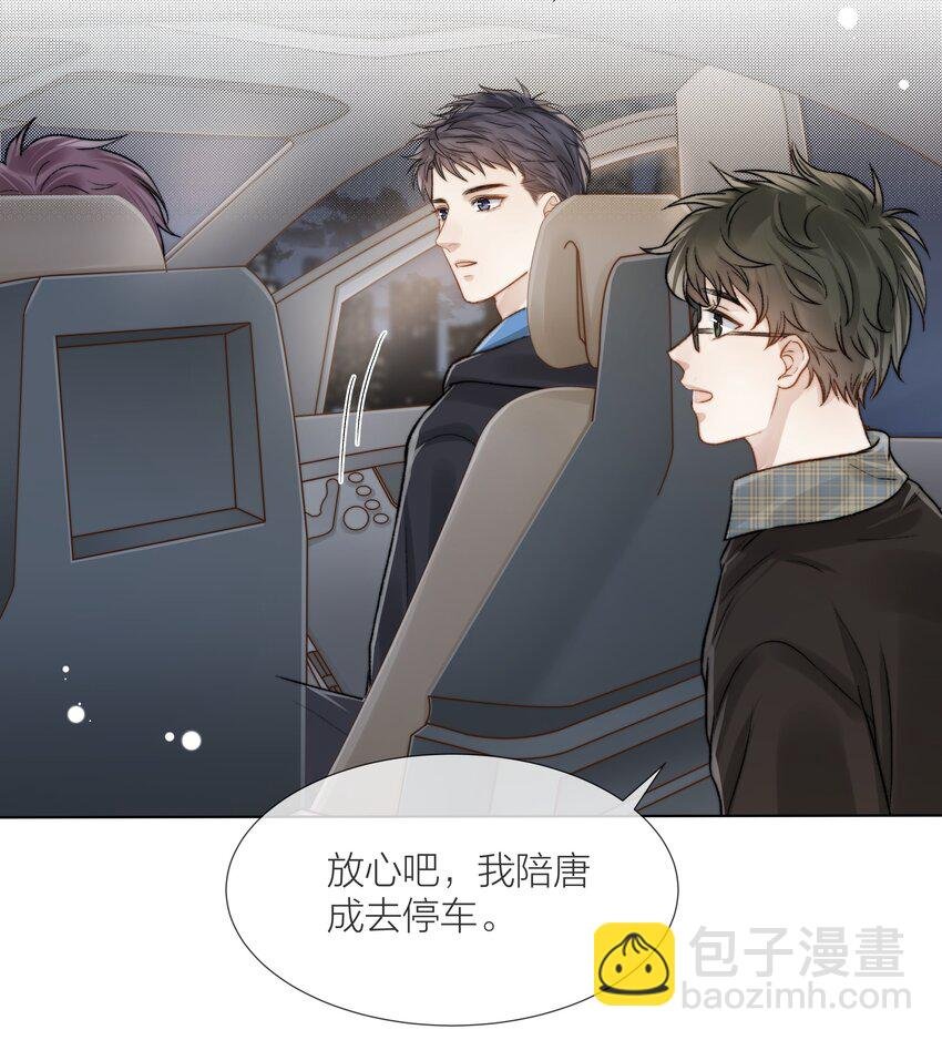 060 自由恋爱关系