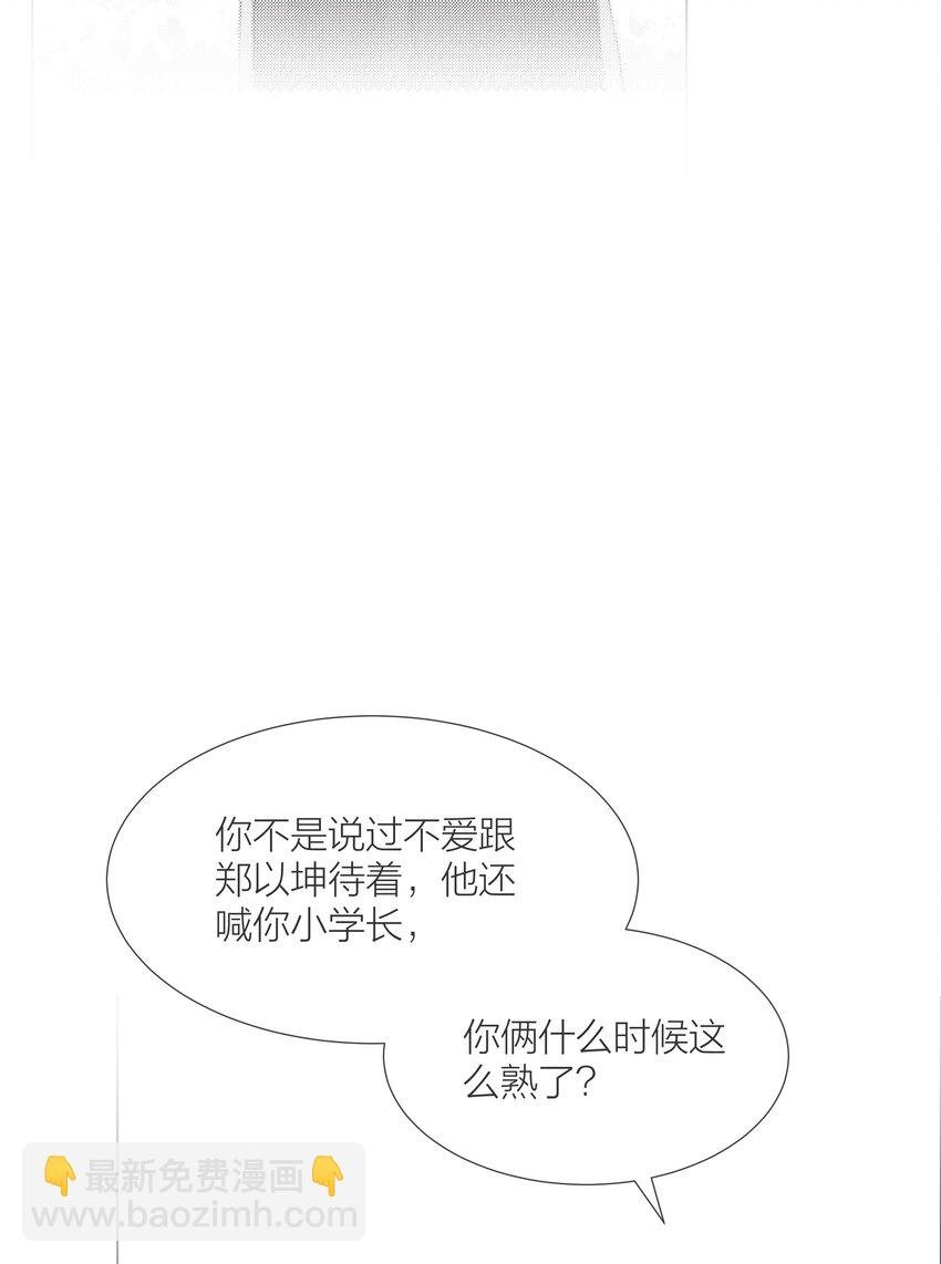 060 自由恋爱关系