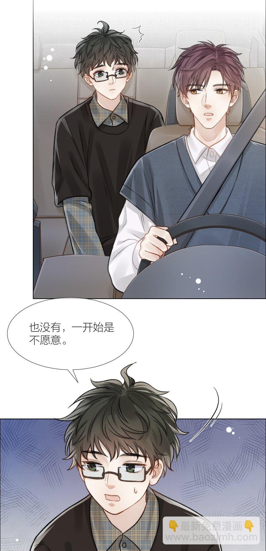 060 自由恋爱关系