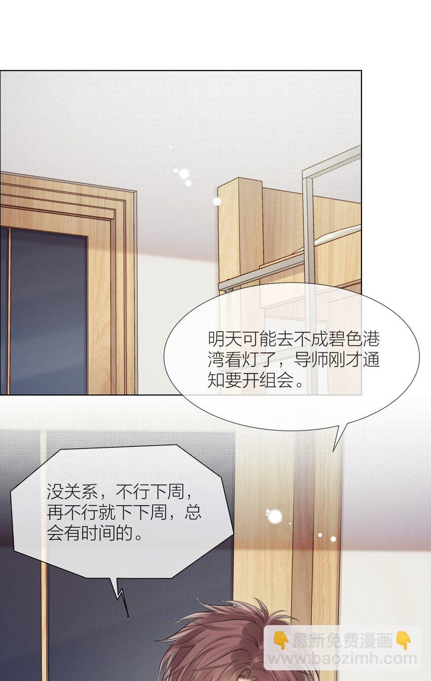 060 自由恋爱关系