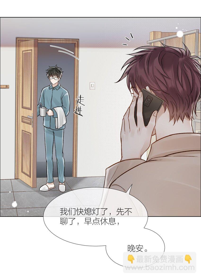 060 自由恋爱关系