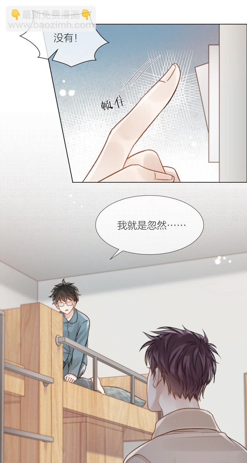 060 自由恋爱关系