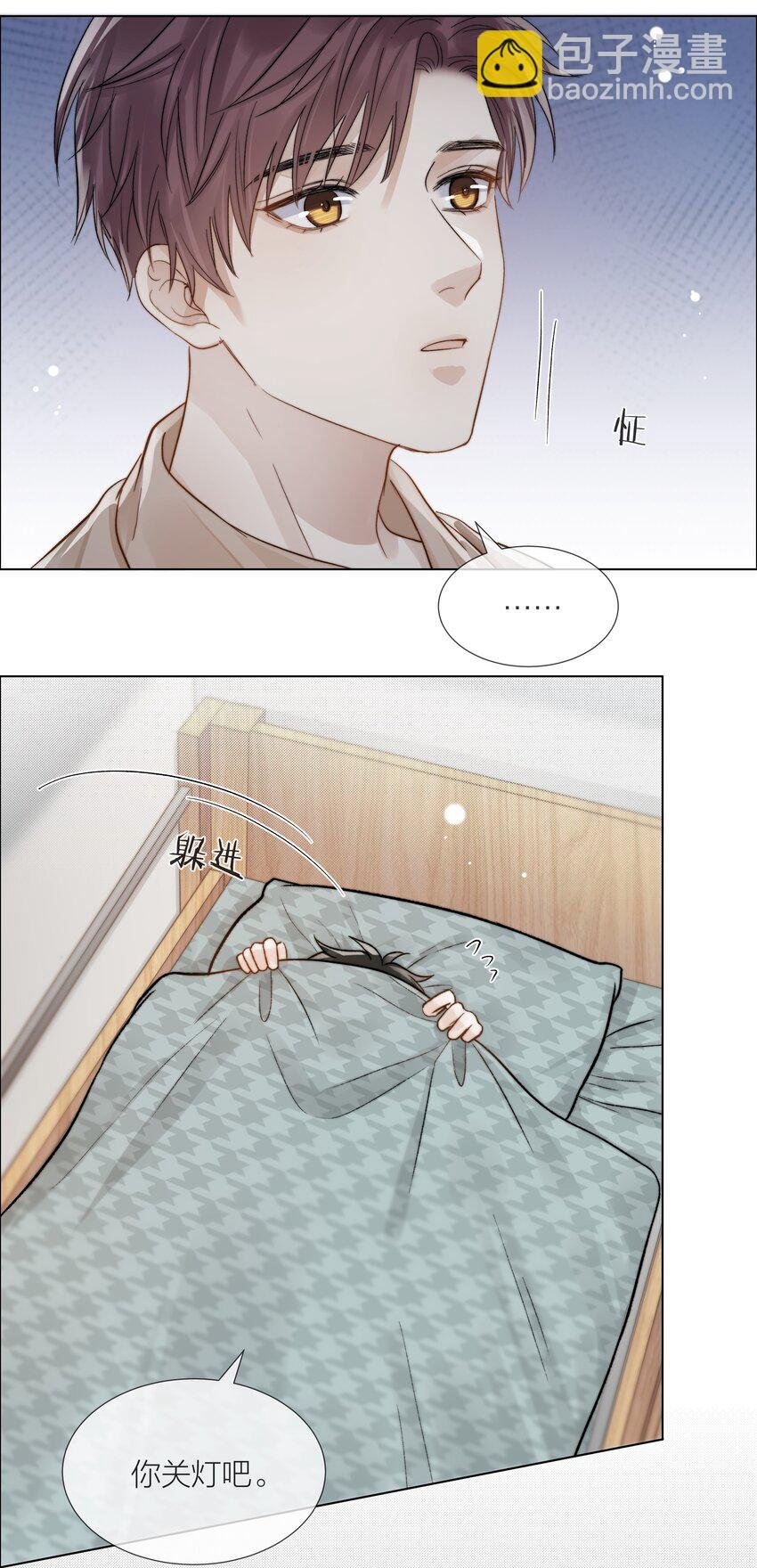 060 自由恋爱关系