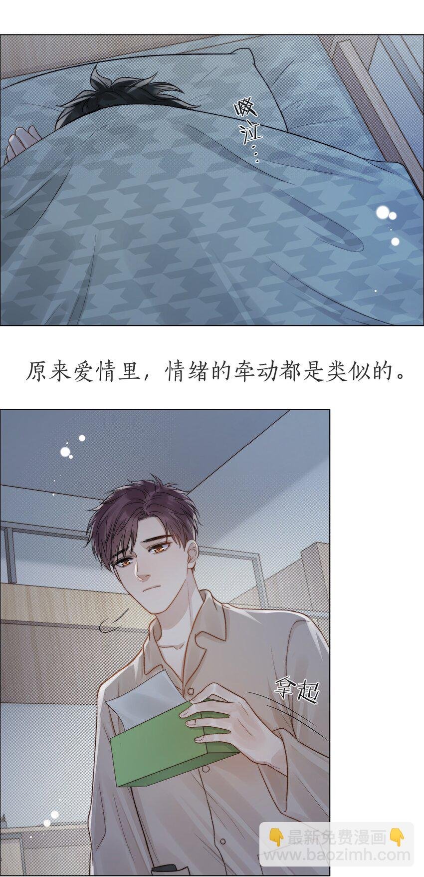 060 自由恋爱关系