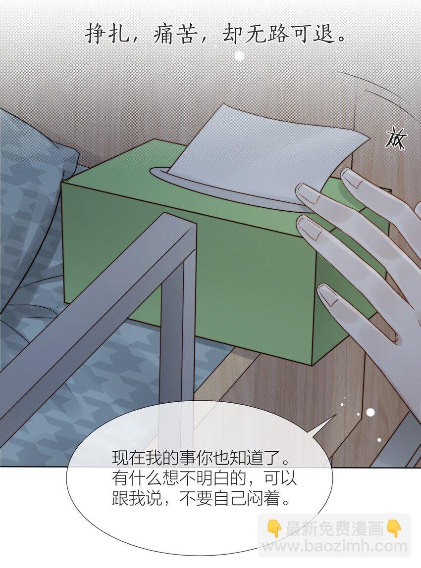 060 自由恋爱关系