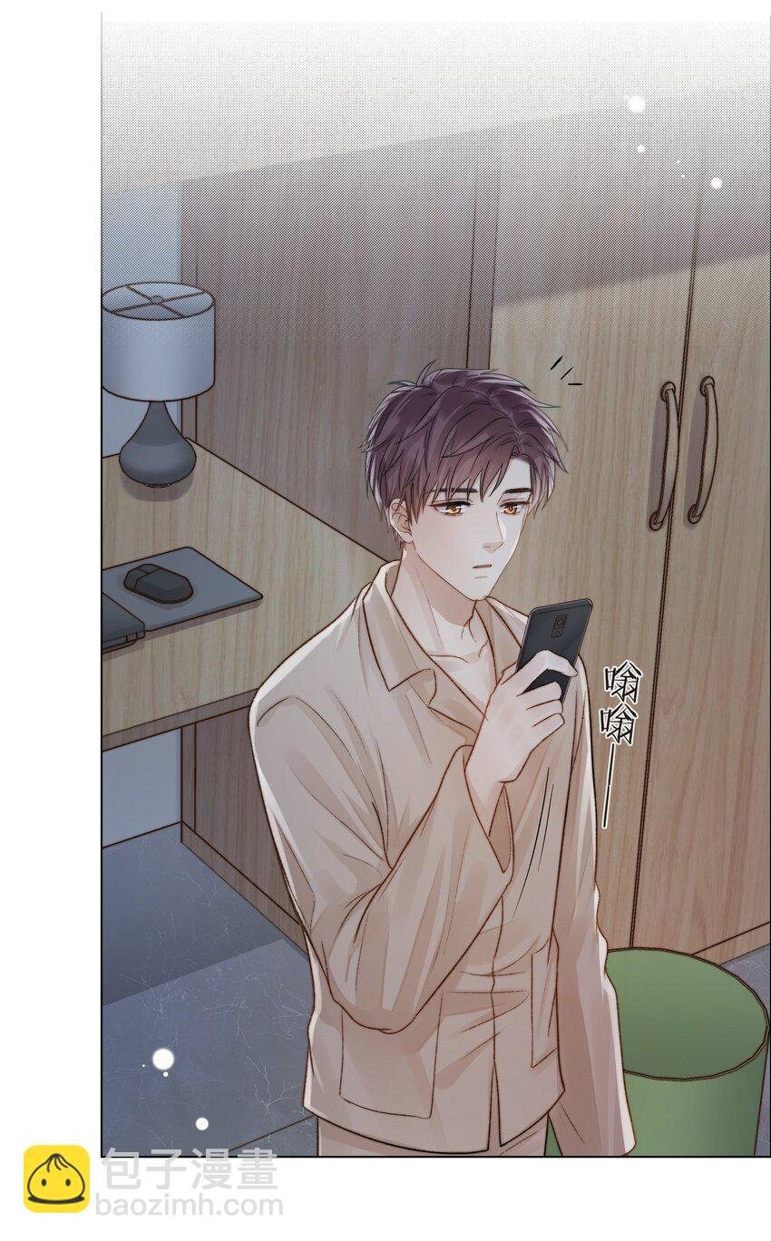 060 自由恋爱关系