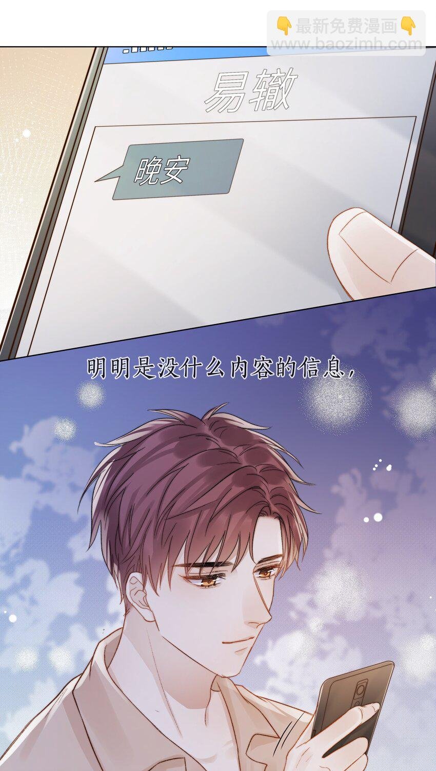 060 自由恋爱关系