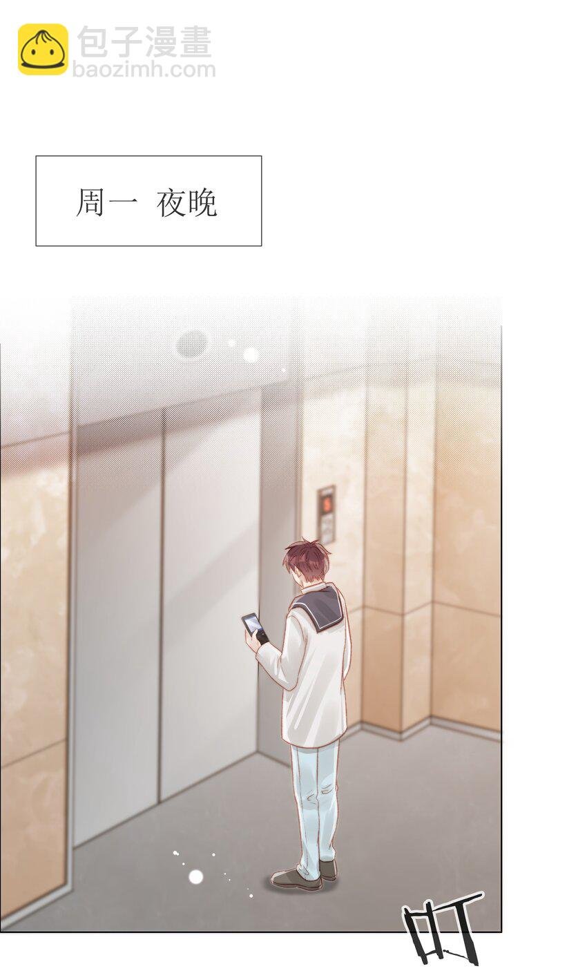 060 自由恋爱关系