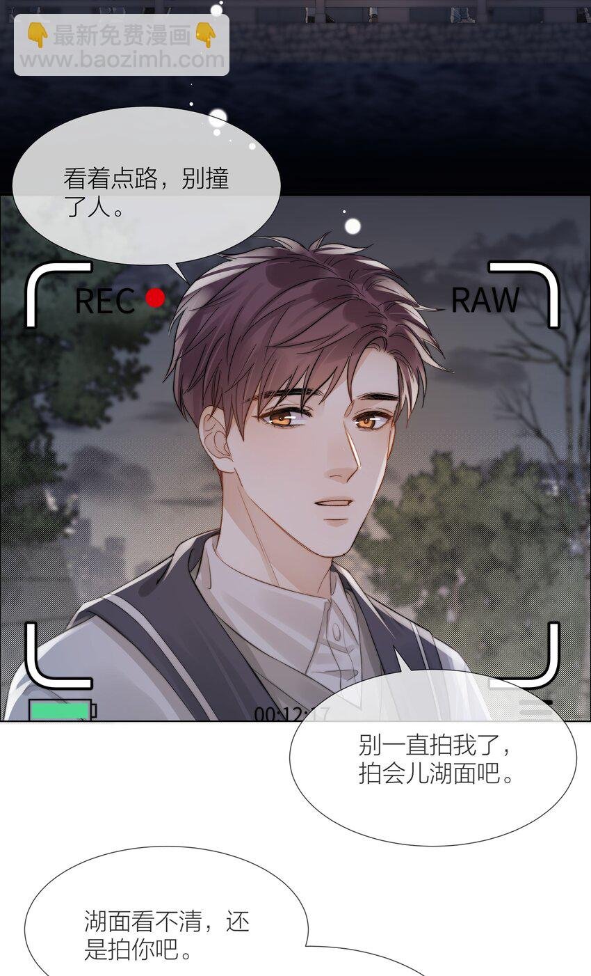 061 十八岁的礼物