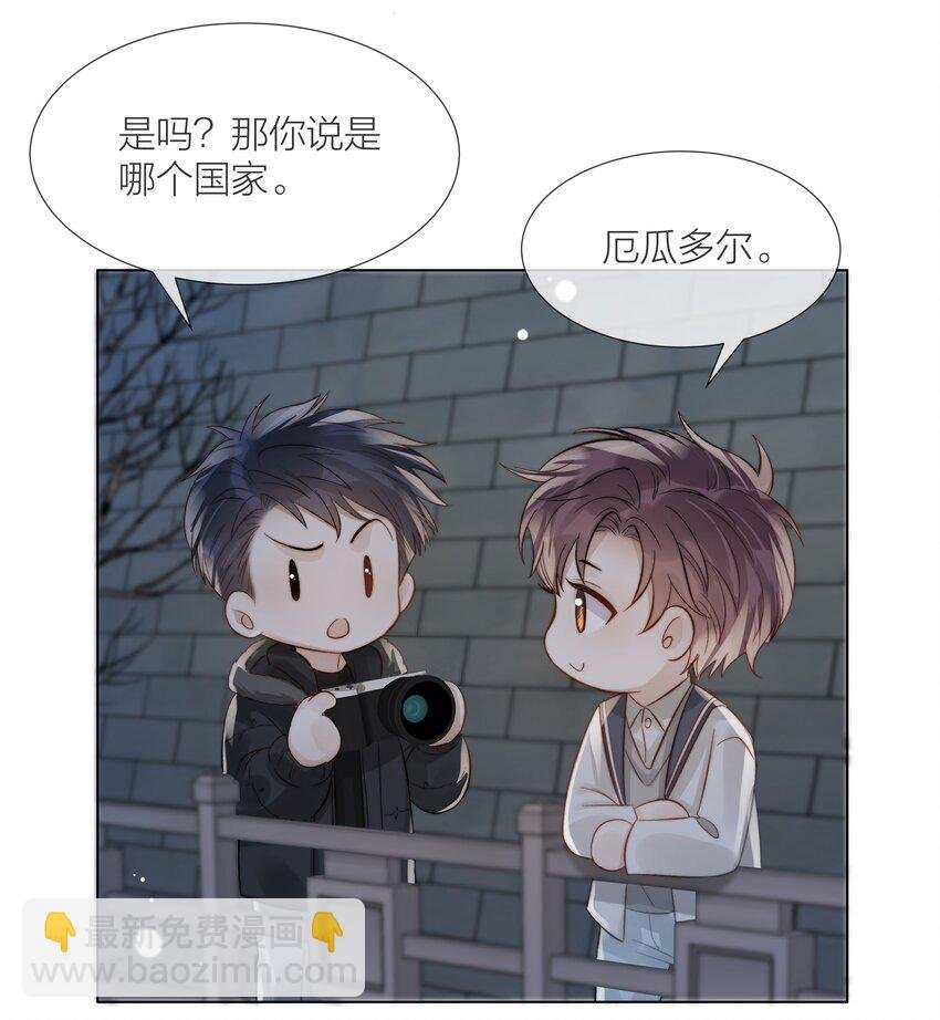 061 十八岁的礼物