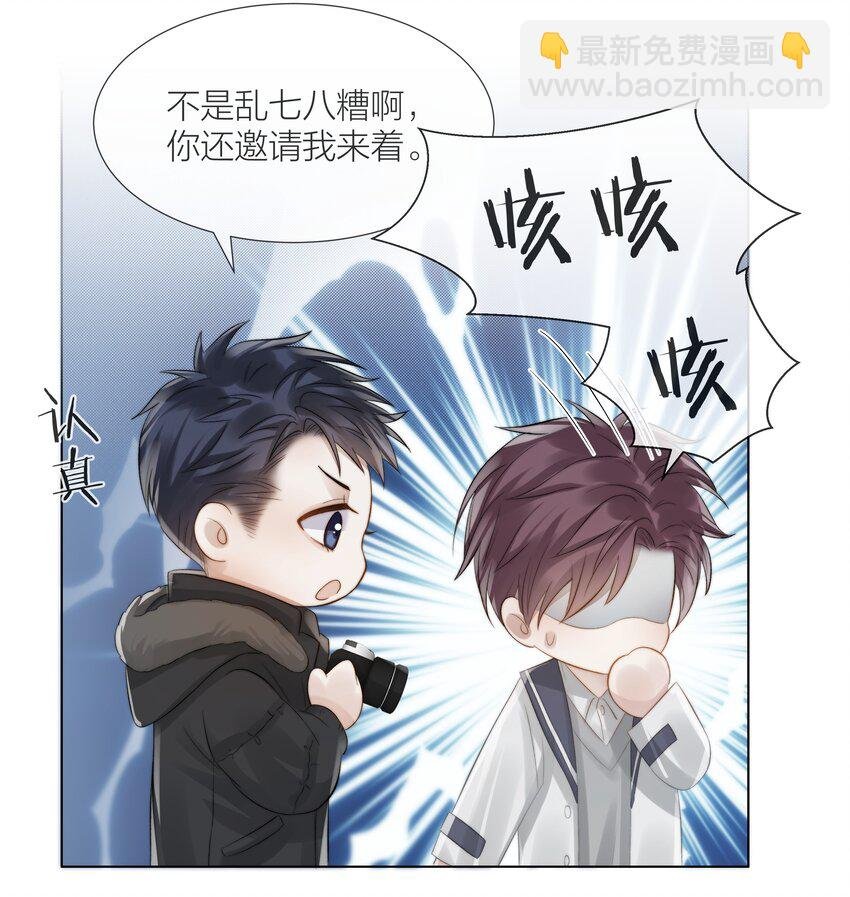 062 他来时风尘仆仆