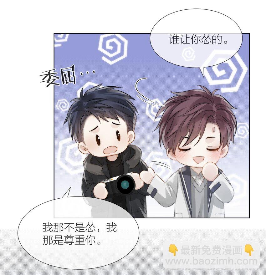 062 他来时风尘仆仆