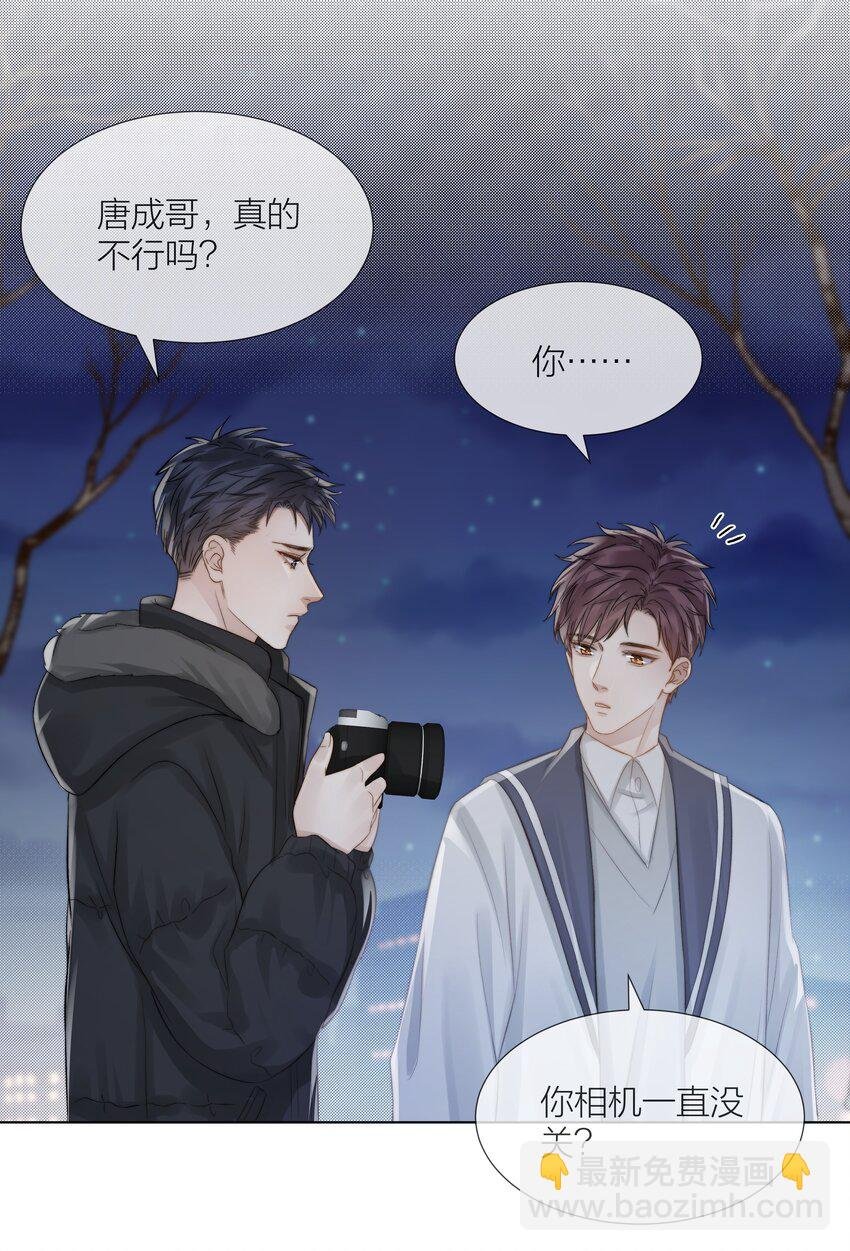 062 他来时风尘仆仆