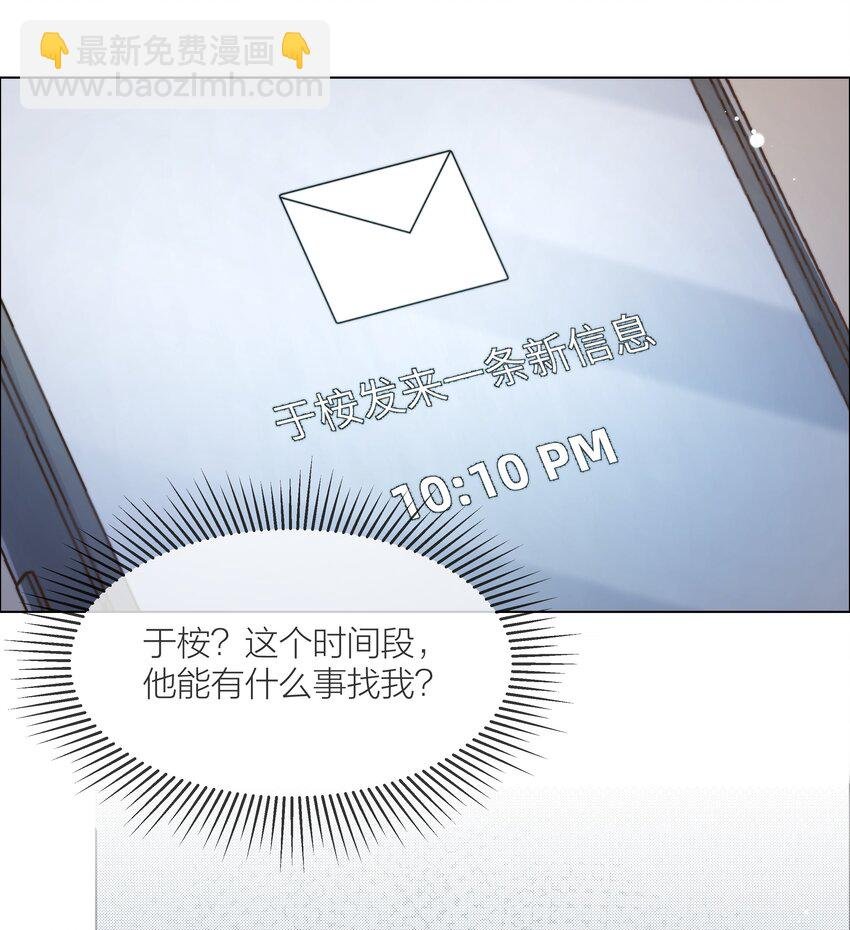063 未知的恐惧