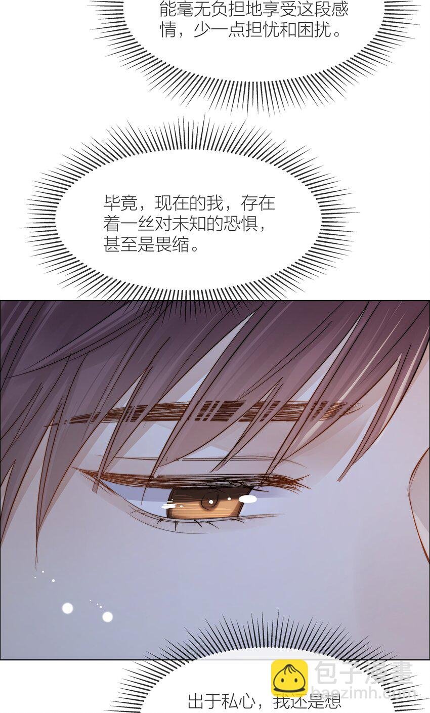 063 未知的恐惧