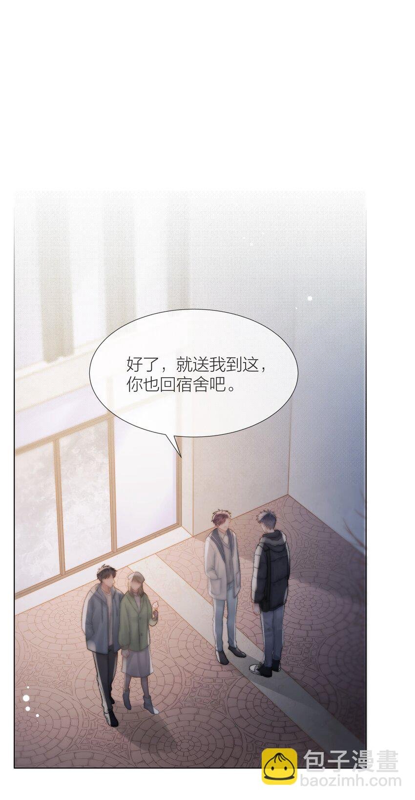 063 未知的恐惧