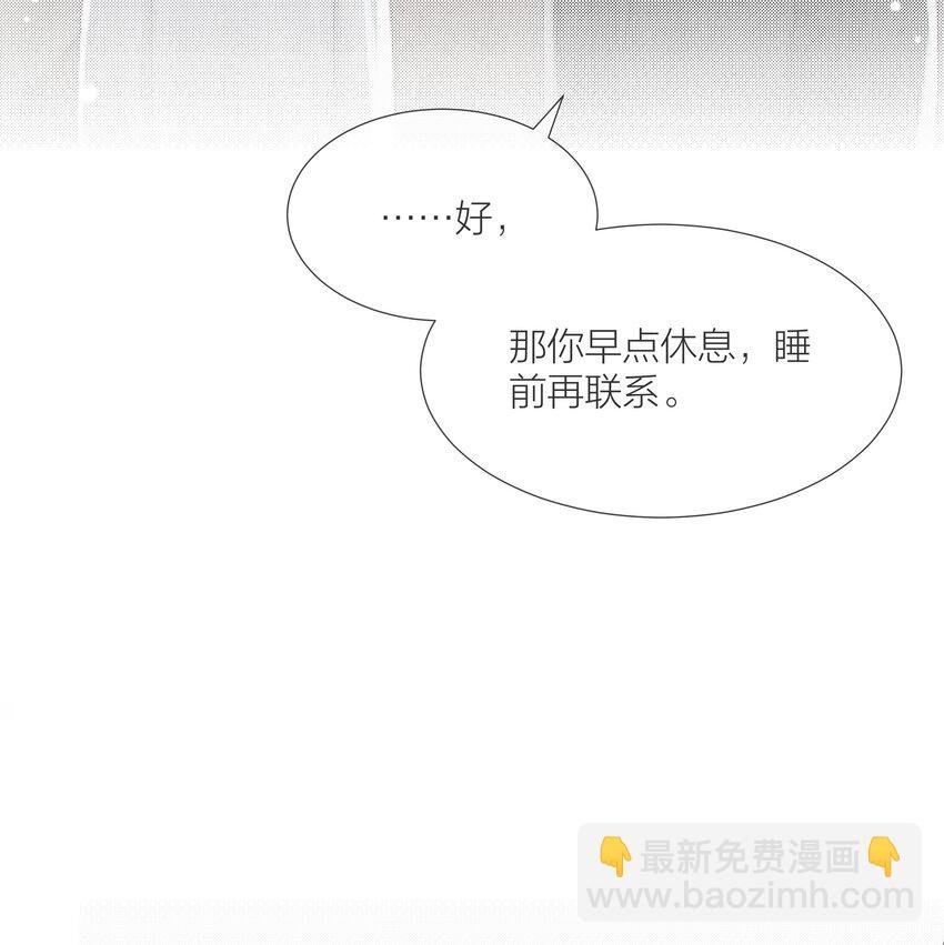 063 未知的恐惧