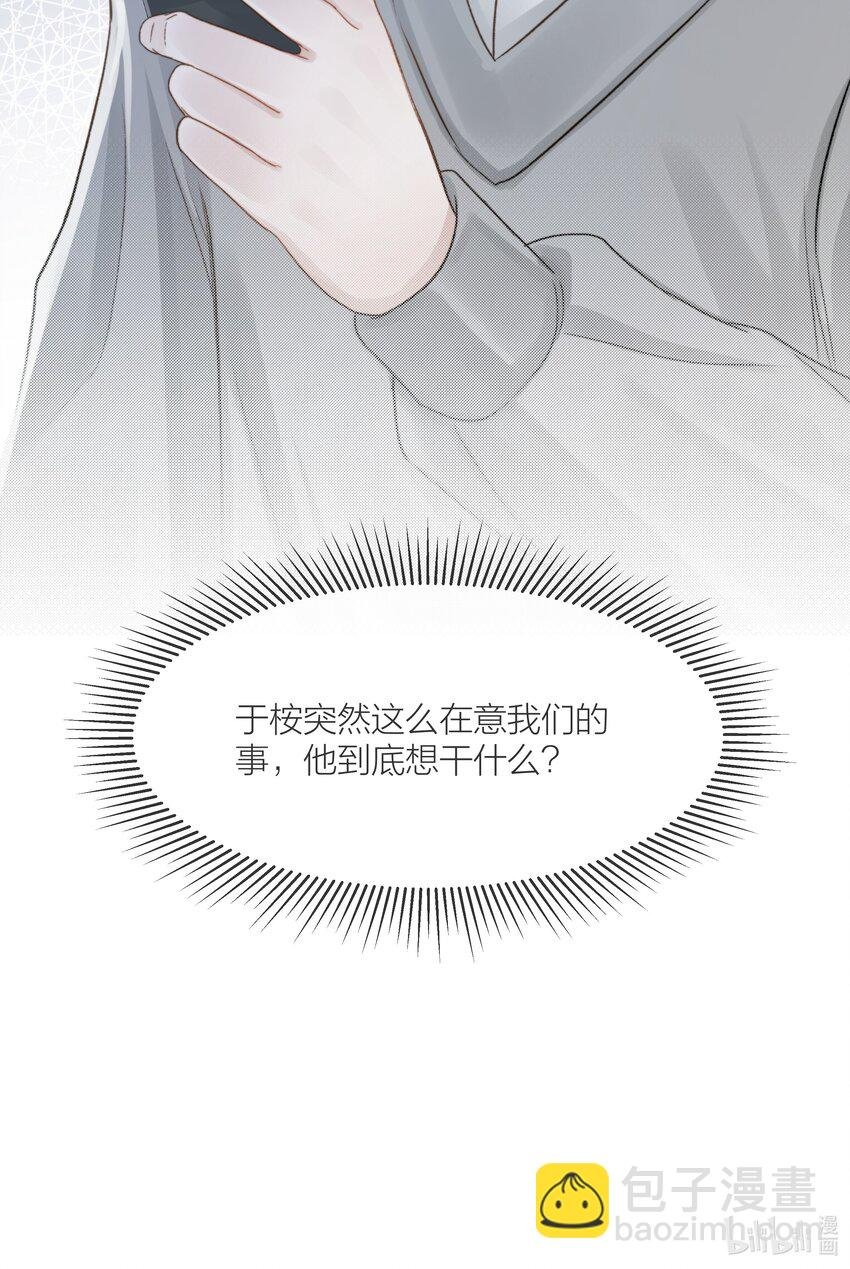 063 未知的恐惧