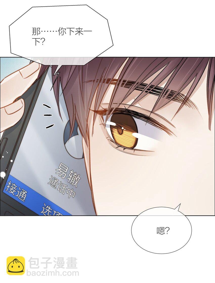 064 家的感觉